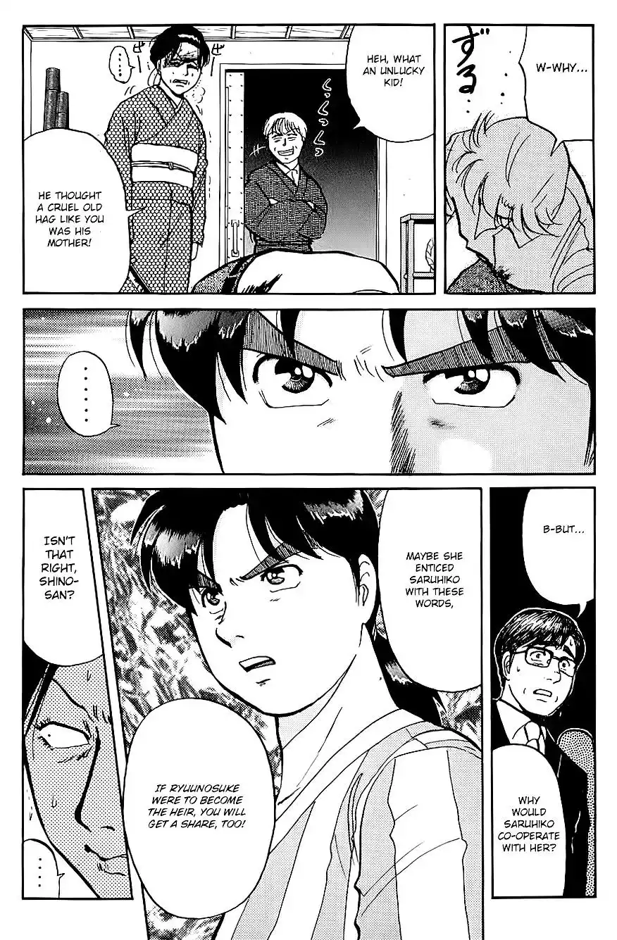 Kindaichi Shounen no Jikenbo Chapter 92 18